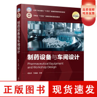 钢铁之躯 化工机械背后的纪实